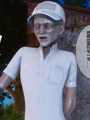 [3D]秘密01-48+番外01-03_000824
