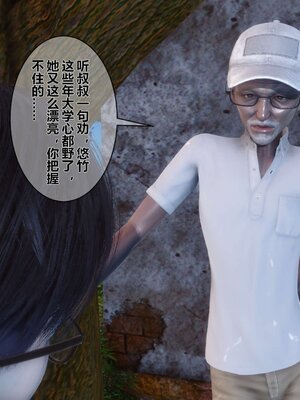 [3D]秘密01-48+番外01-03_000827