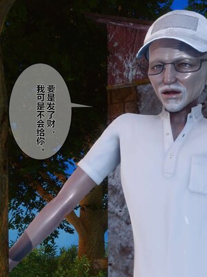 [3D]秘密01-48+番外01-03_000829