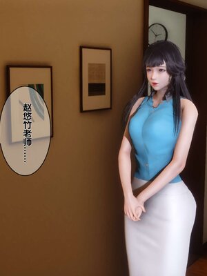 [3D]秘密01-48+番外01-03_000835