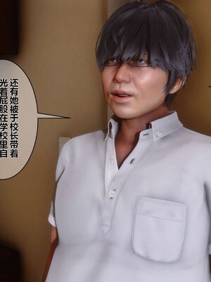 [3D]秘密01-48+番外01-03_000836