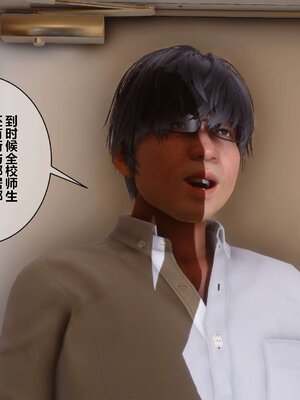 [3D]秘密01-48+番外01-03_000838