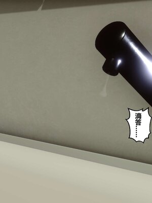 [3D]秘密01-48+番外01-03_000843