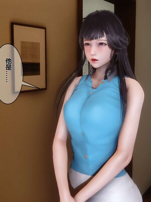 [3D]秘密01-48+番外01-03_000845