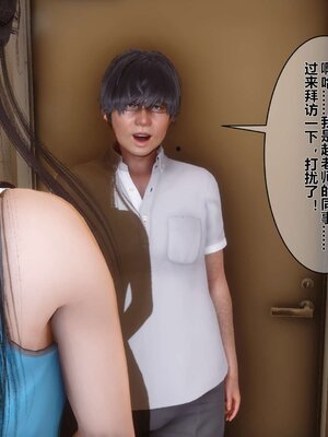 [3D]秘密01-48+番外01-03_000846