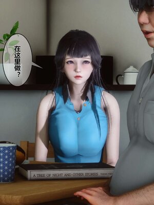 [3D]秘密01-48+番外01-03_000851