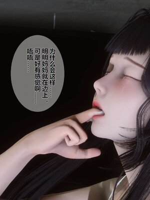 [3D]秘密01-48+番外01-03_000865