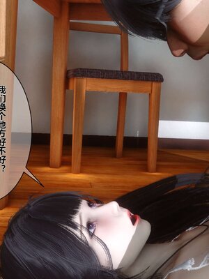 [3D]秘密01-48+番外01-03_000871