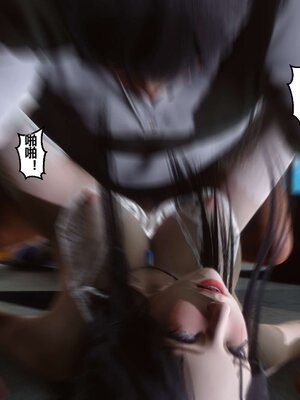 [3D]秘密01-48+番外01-03_000894
