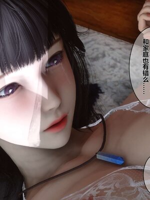 [3D]秘密01-48+番外01-03_000908