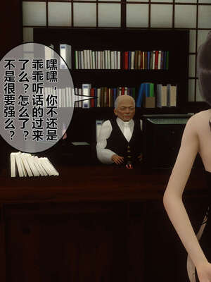 [3D]秘密01-48+番外01-03_000916