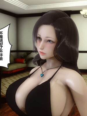 [3D]秘密01-48+番外01-03_000917
