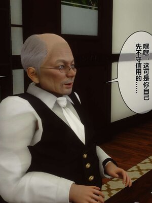 [3D]秘密01-48+番外01-03_000918