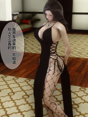 [3D]秘密01-48+番外01-03_000920