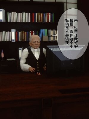 [3D]秘密01-48+番外01-03_000921