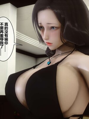 [3D]秘密01-48+番外01-03_000922
