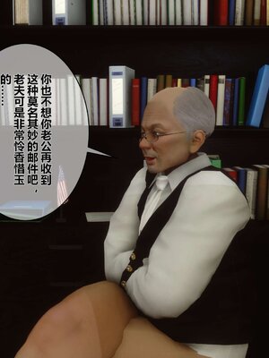 [3D]秘密01-48+番外01-03_000923