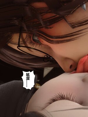 [3D]秘密01-48+番外01-03_000960