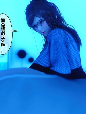 [3D]秘密01-48+番外01-03_001006