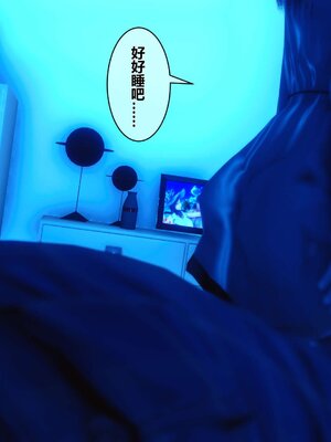 [3D]秘密01-48+番外01-03_001009