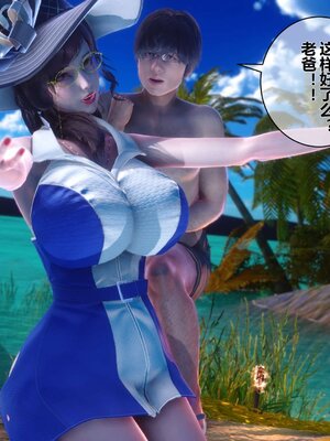 [3D]秘密01-48+番外01-03_001014