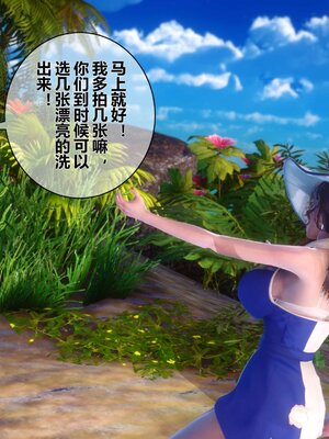 [3D]秘密01-48+番外01-03_001015