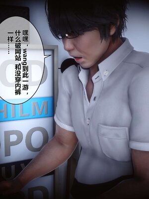 [3D]秘密01-48+番外01-03_001027