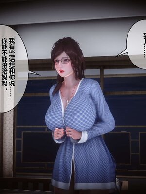 [3D]秘密01-48+番外01-03_001031
