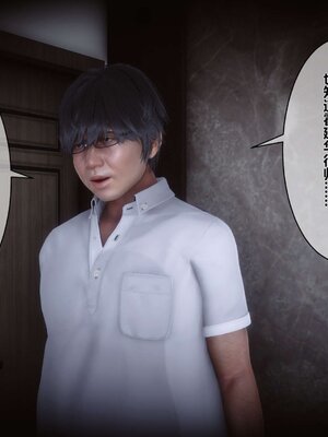 [3D]秘密01-48+番外01-03_001032