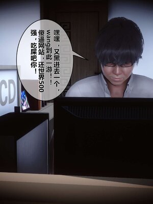 [3D]秘密01-48+番外01-03_001033