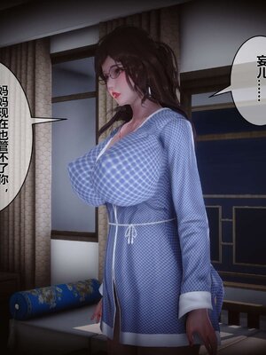 [3D]秘密01-48+番外01-03_001034