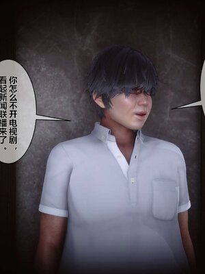 [3D]秘密01-48+番外01-03_001037