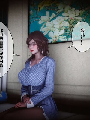 [3D]秘密01-48+番外01-03_001038