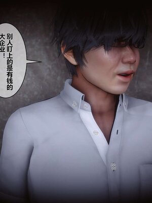 [3D]秘密01-48+番外01-03_001041