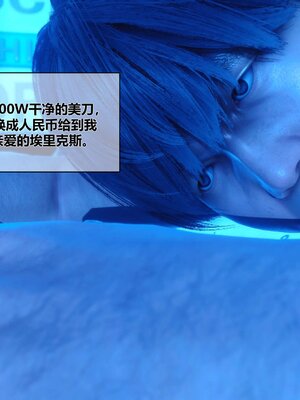 [3D]秘密01-48+番外01-03_001045