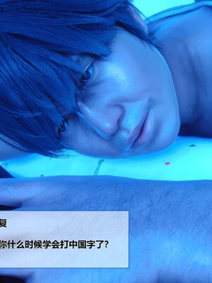 [3D]秘密01-48+番外01-03_001050