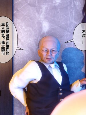 [3D]秘密01-48+番外01-03_001057