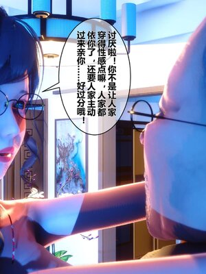 [3D]秘密01-48+番外01-03_001058