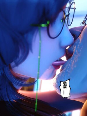 [3D]秘密01-48+番外01-03_001067