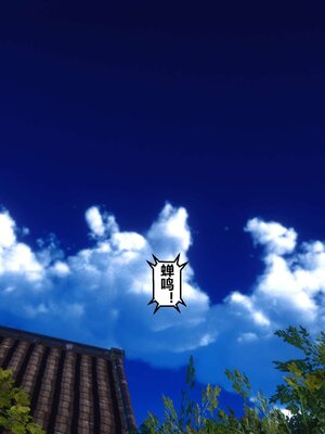 [3D]秘密01-48+番外01-03_001126