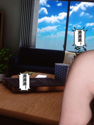 [3D]秘密01-48+番外01-03_001127