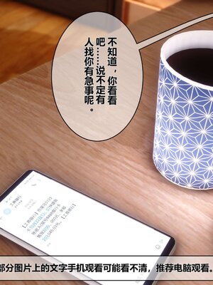[3D]秘密01-48+番外01-03_001130