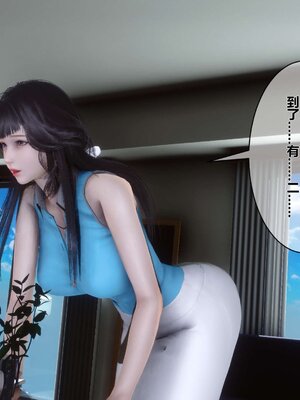 [3D]秘密01-48+番外01-03_001133