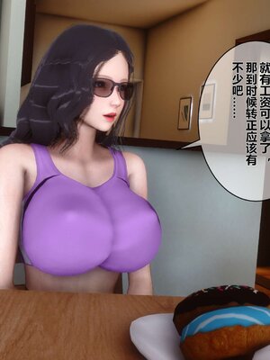 [3D]秘密01-48+番外01-03_001134