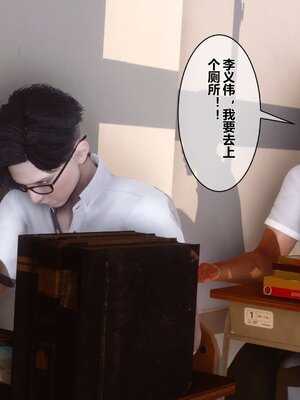 [3D]秘密01-48+番外01-03_001150