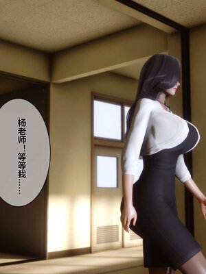 [3D]秘密01-48+番外01-03_001151