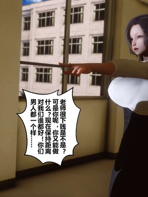 [3D]秘密01-48+番外01-03_001154