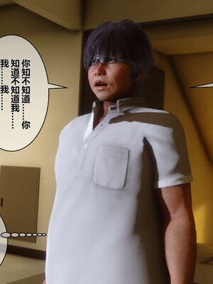 [3D]秘密01-48+番外01-03_001155