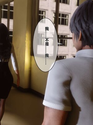 [3D]秘密01-48+番外01-03_001157
