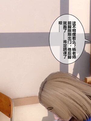 [3D]秘密01-48+番外01-03_001167